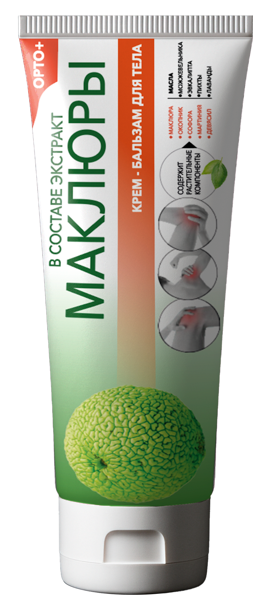 Маклюра — комплекс для поддержки самочувствия